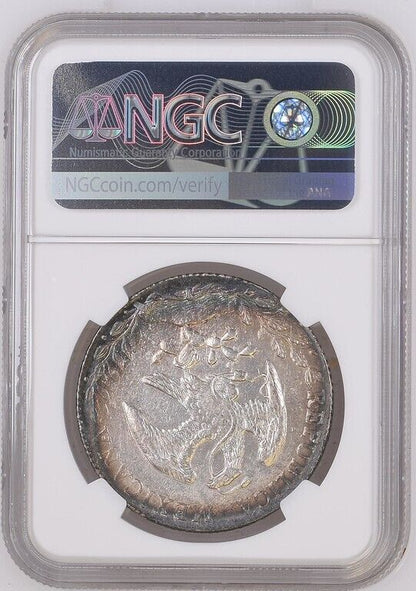 1887 Go RR (AU58) Mexico Cap & Rays 8 Reales NGC - Beautiful Rainbow Rim Tone