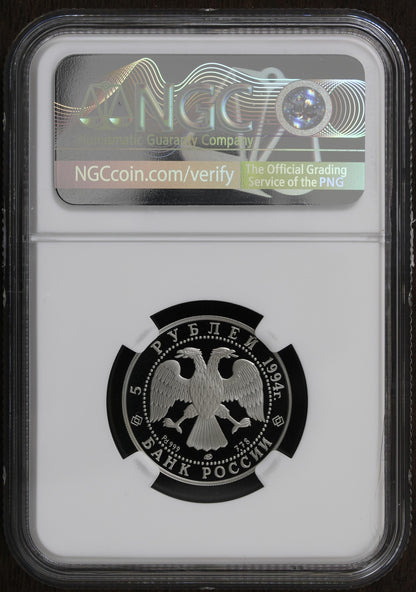 1994-L (PF69) Russia 1/4 oz Proof Palladium 5 Rouble Pd5R NGC - Ballet