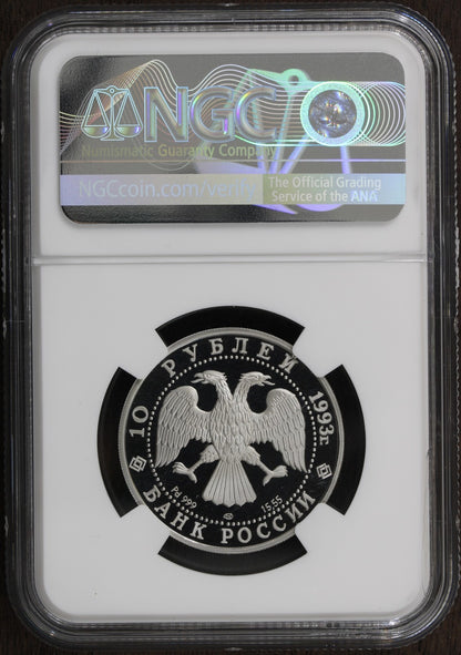 1993-L (PF69) Russia 1/2 oz Proof Palladium 10 Rouble Pd10R NGC - Ballet