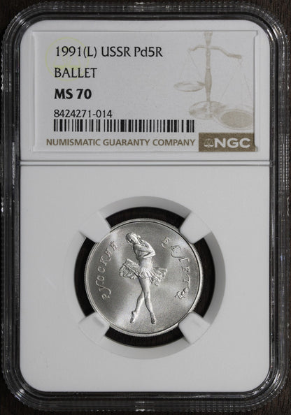 1991-L (MS70) Russia 1/4 oz Palladium 5 Roubles Pd5R NGC - Ballet