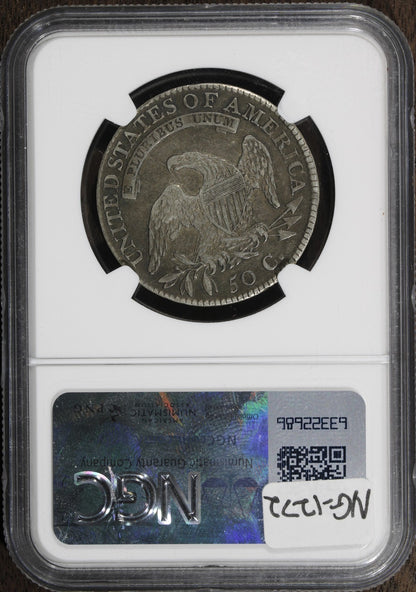 1815/2 (XF45) Capped Bust Half Dollar 50C NGC - Nice Overdate - O-101a