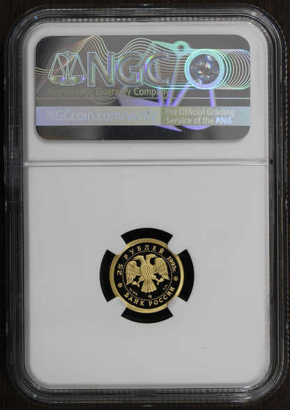 1993-M (PF68) Russia 1/10 oz 25 Roubles G25R NGC - Ballet