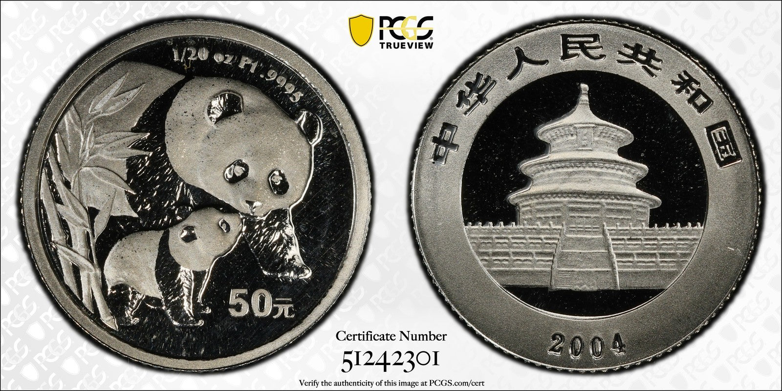 2004 (PR69 DCAM) China 1/20 oz Platinum Panda PT 50 Yuan PCGS