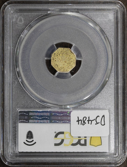 1875 (AU50) California Territorial Gold Dollar $1 PCGS - BG-1125