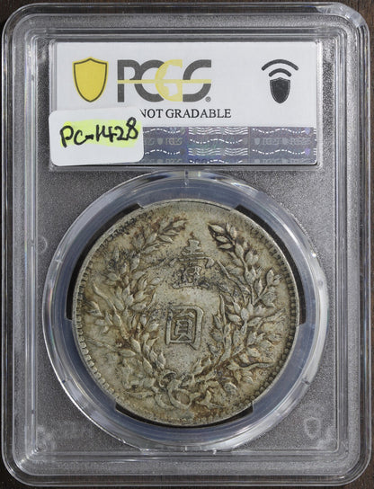 1914 (XF Detail) China Fat Man Dollar $1 PCGS - DDR Chopmark