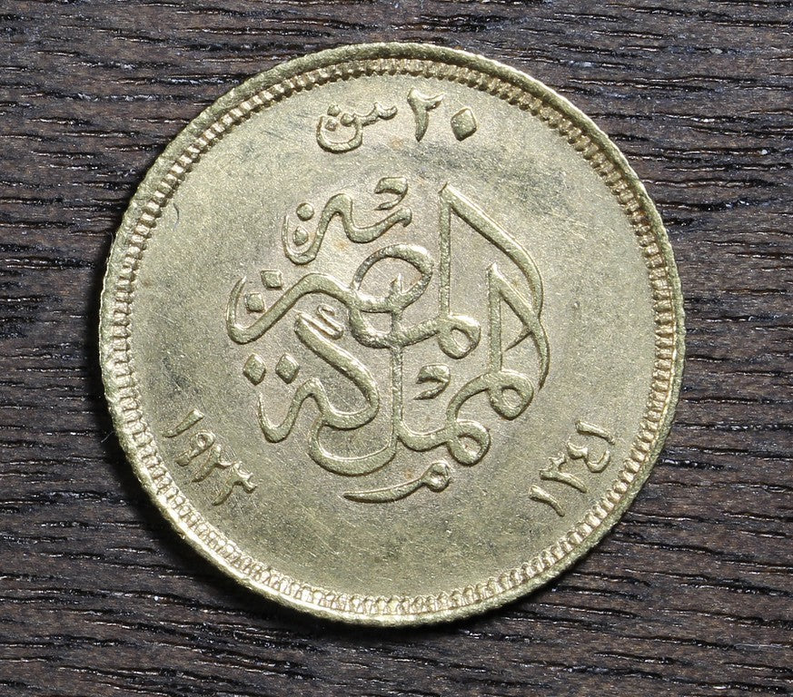 1923 King Fuad Egyptian 20 Gold Qirsh / Piastre - Egypt