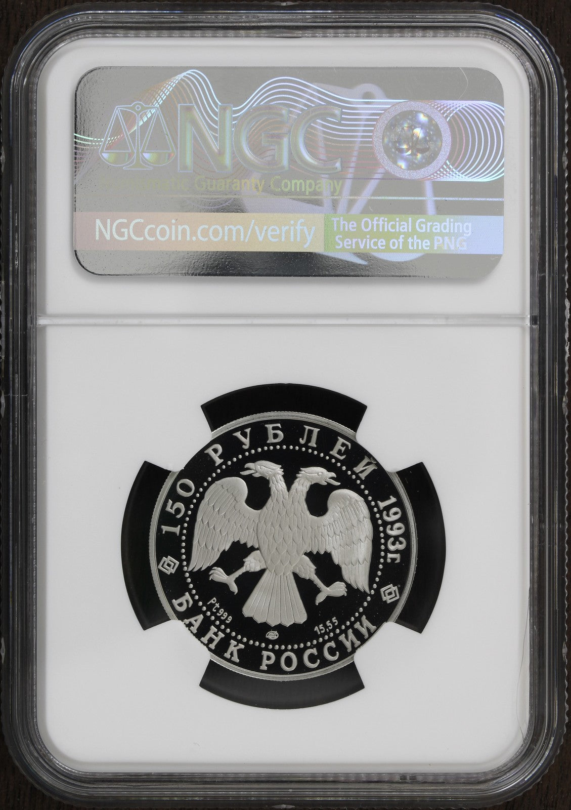 1993-L (PF70) Russia 1/2 oz Platinum 150 Roubles Pt150R NGC - Ballet