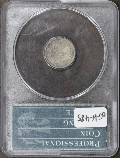 1860 (PR65) Proof Seated Liberty Half Dime H10C PCGS Rattler