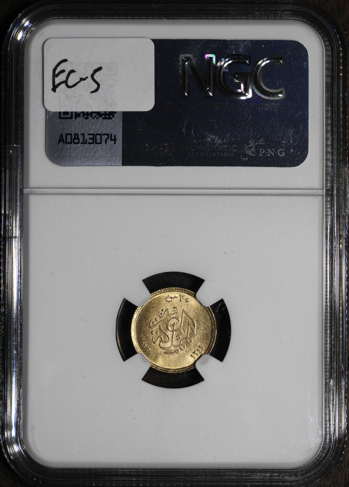 1923 (MS63) Egypt King Fuad Gold 20 Piastres NGC - Lovely