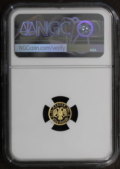 1993-M (PF69) Russia 1/20 oz Proof 10 Roubles G10R NGC - Ballet