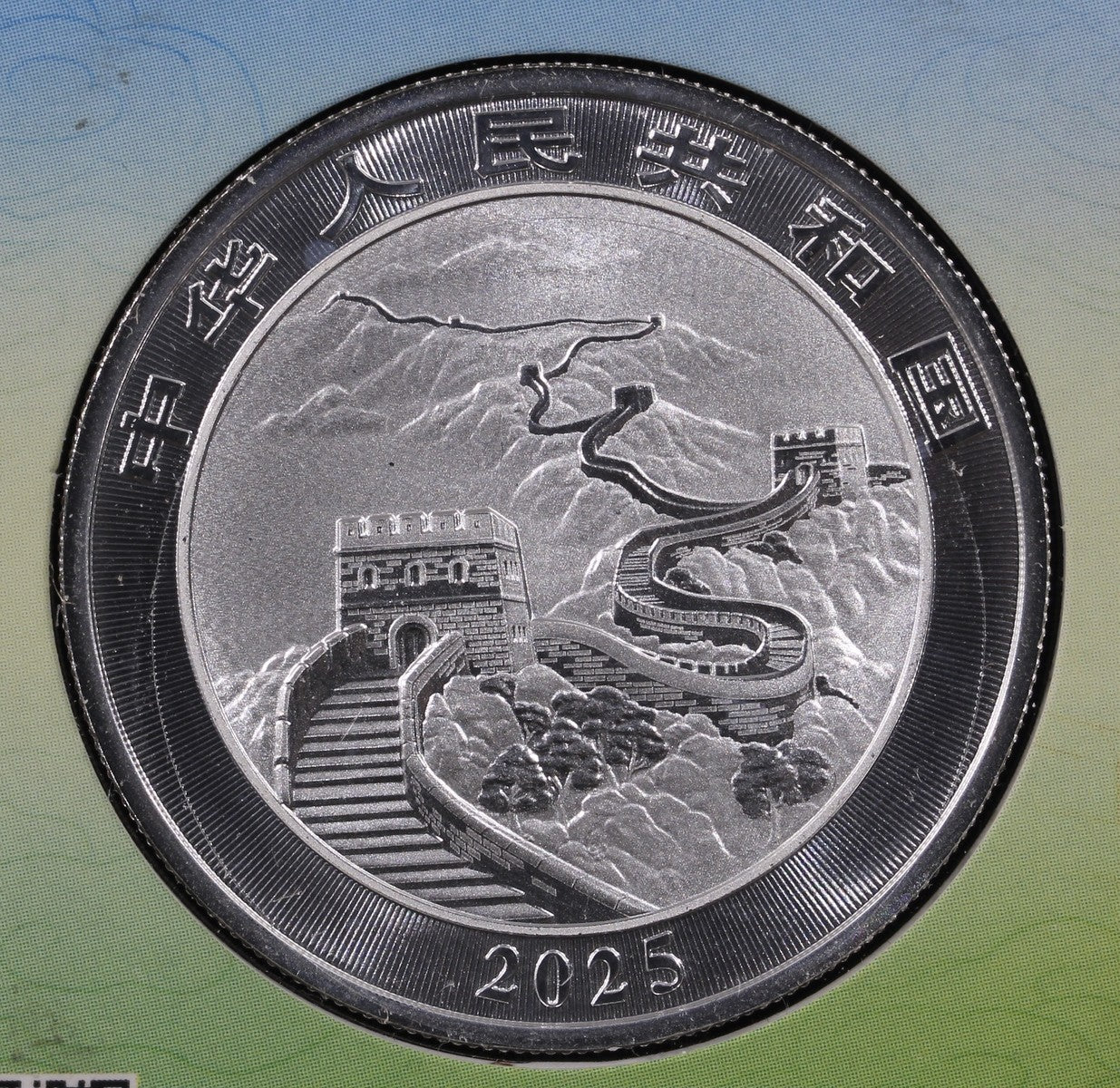 2025 China 1 oz Silver Dragon Oklahoma City ANA Exclusive 10 Yuan