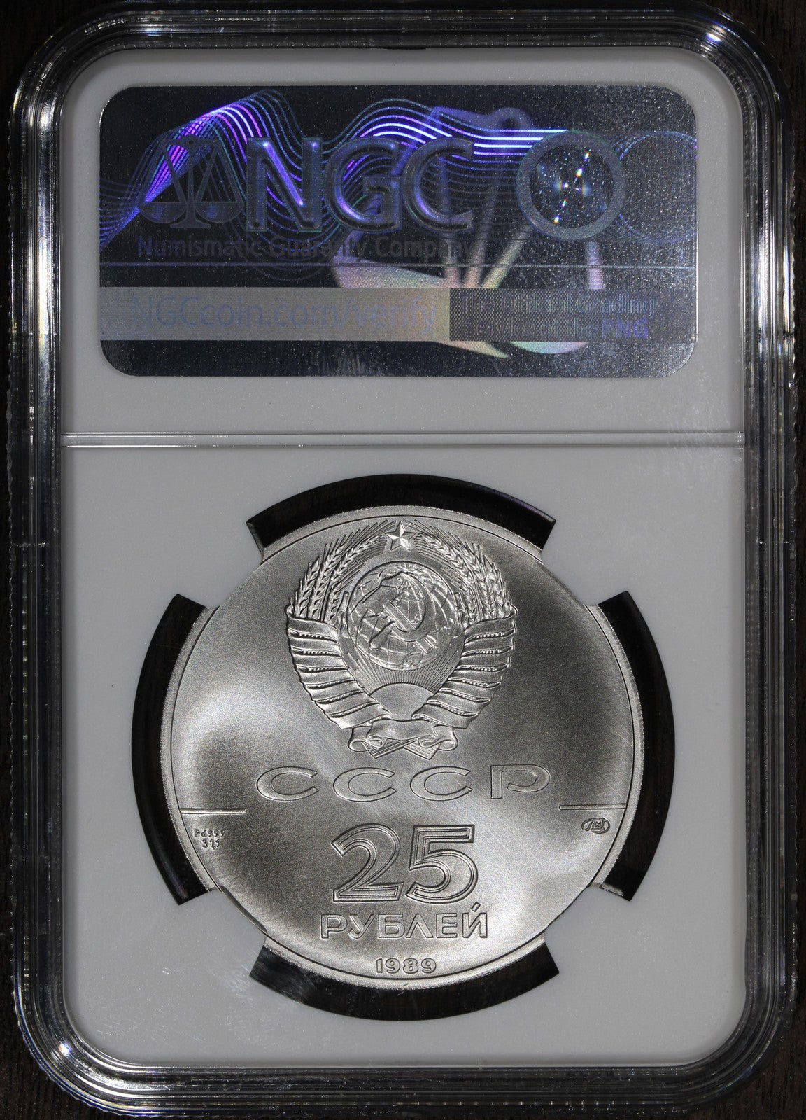 1989-L (MS69) USSR Russia 1 oz Palladium 25 Rouble Pd25R NGC - Ballet