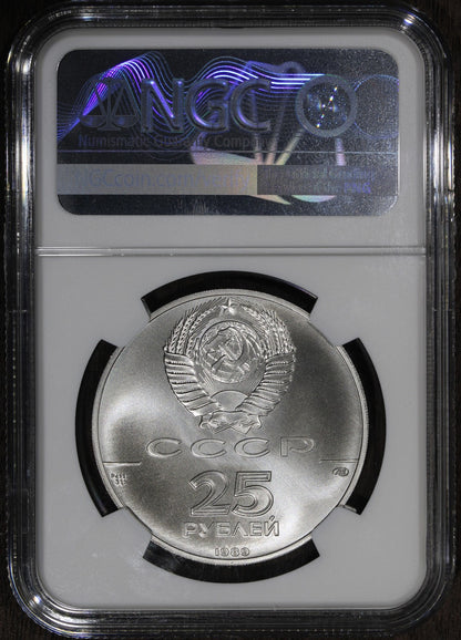 1989-L (MS69) USSR Russia 1 oz Palladium 25 Rouble Pd25R NGC - Ballet