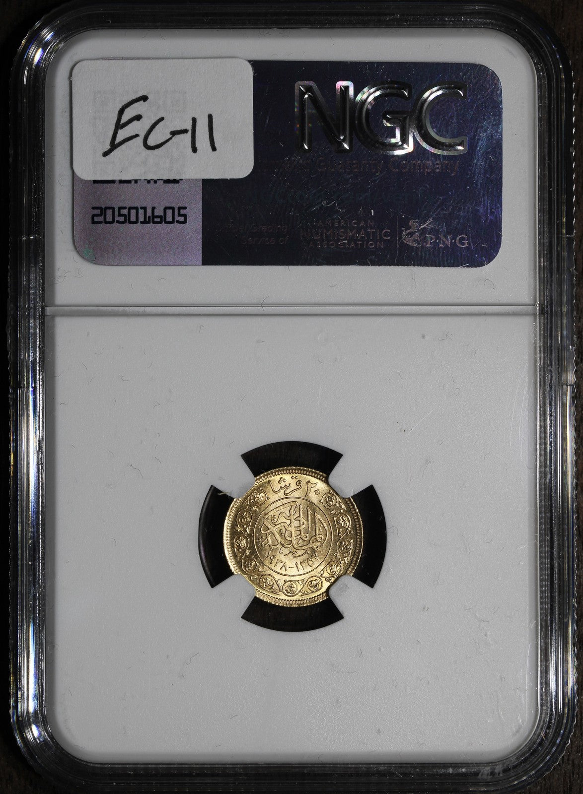 1938 (MS65) Egypt King Farouk Royal Wedding Gold 50 Piastres NGC - Gem