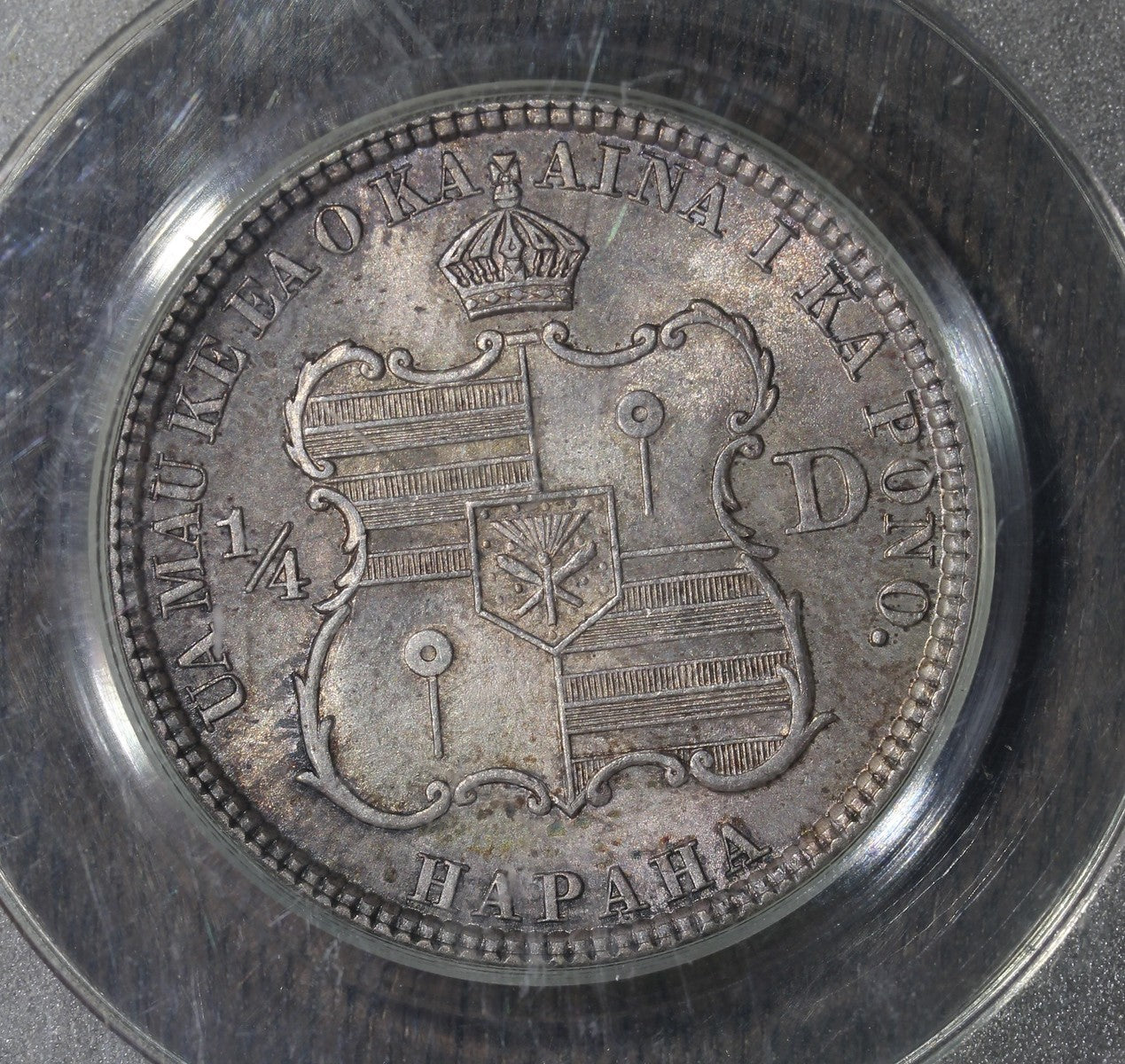 1883 (MS63) Hawaii Quarter 25C PCGS OGH - One Year Type!