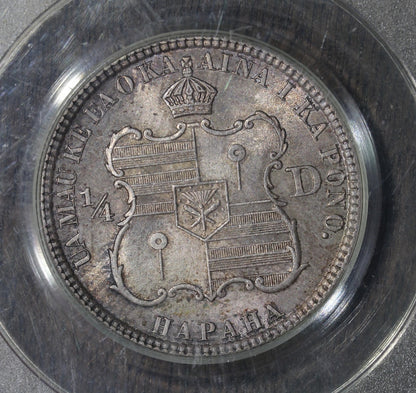 1883 (MS63) Hawaii Quarter 25C PCGS OGH - One Year Type!