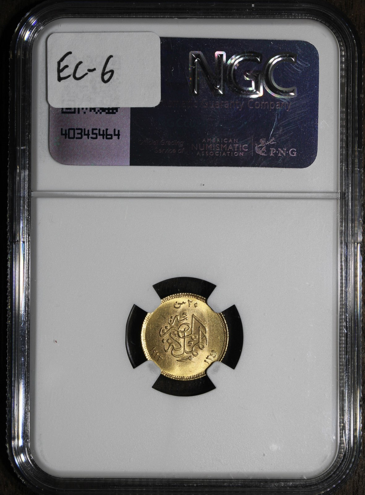 1923 (MS63) Egypt King Fuad Gold 20 Piastres NGC - Facing Right