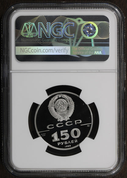 1988-L (PF69) USSR Russia 1/2 oz Platinum 150 Rouble Pt150R NGC - Literature