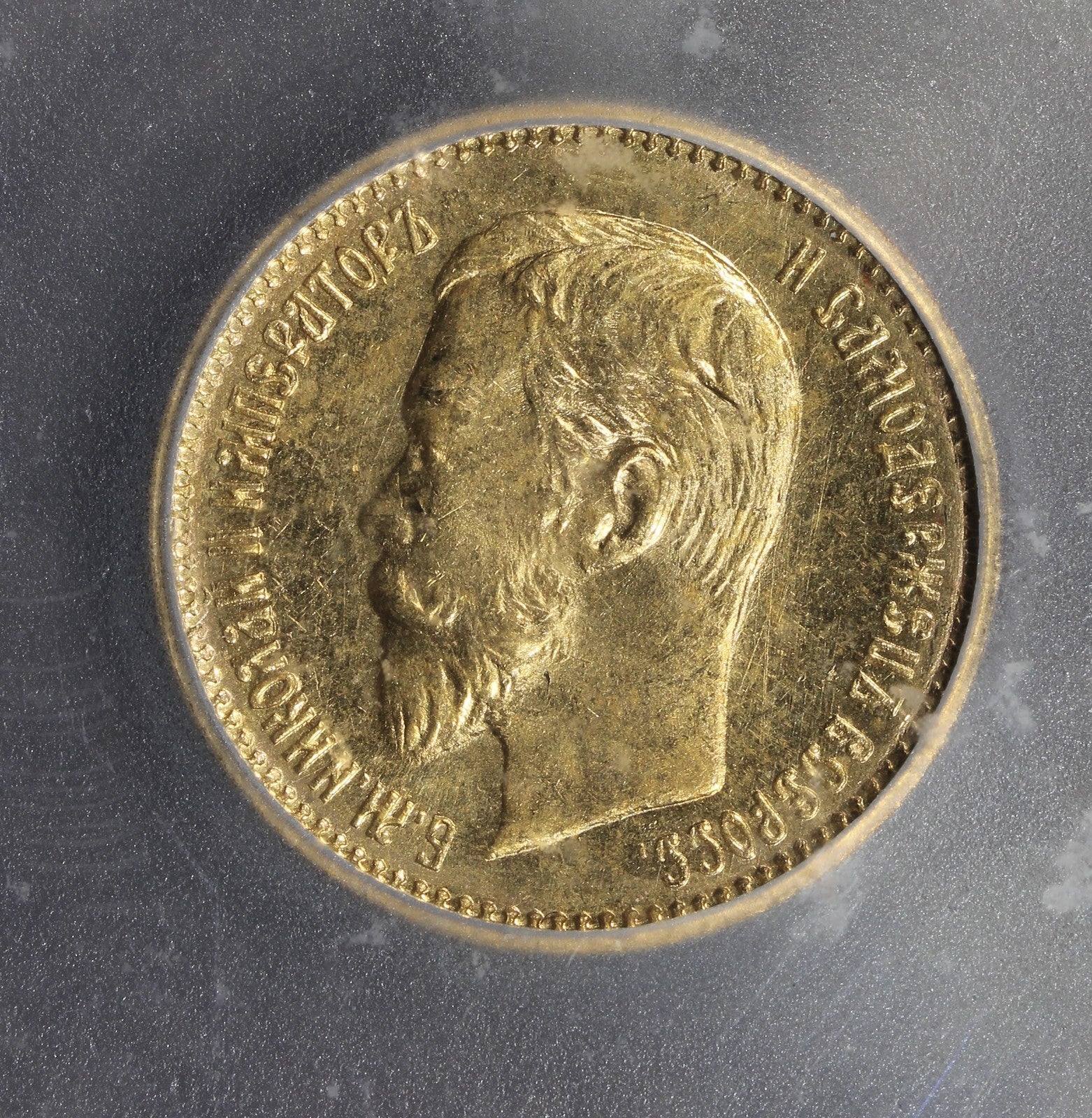 1903 (MS67) Russian Gold 5 Rouble ICG - St. Petersburg Mint