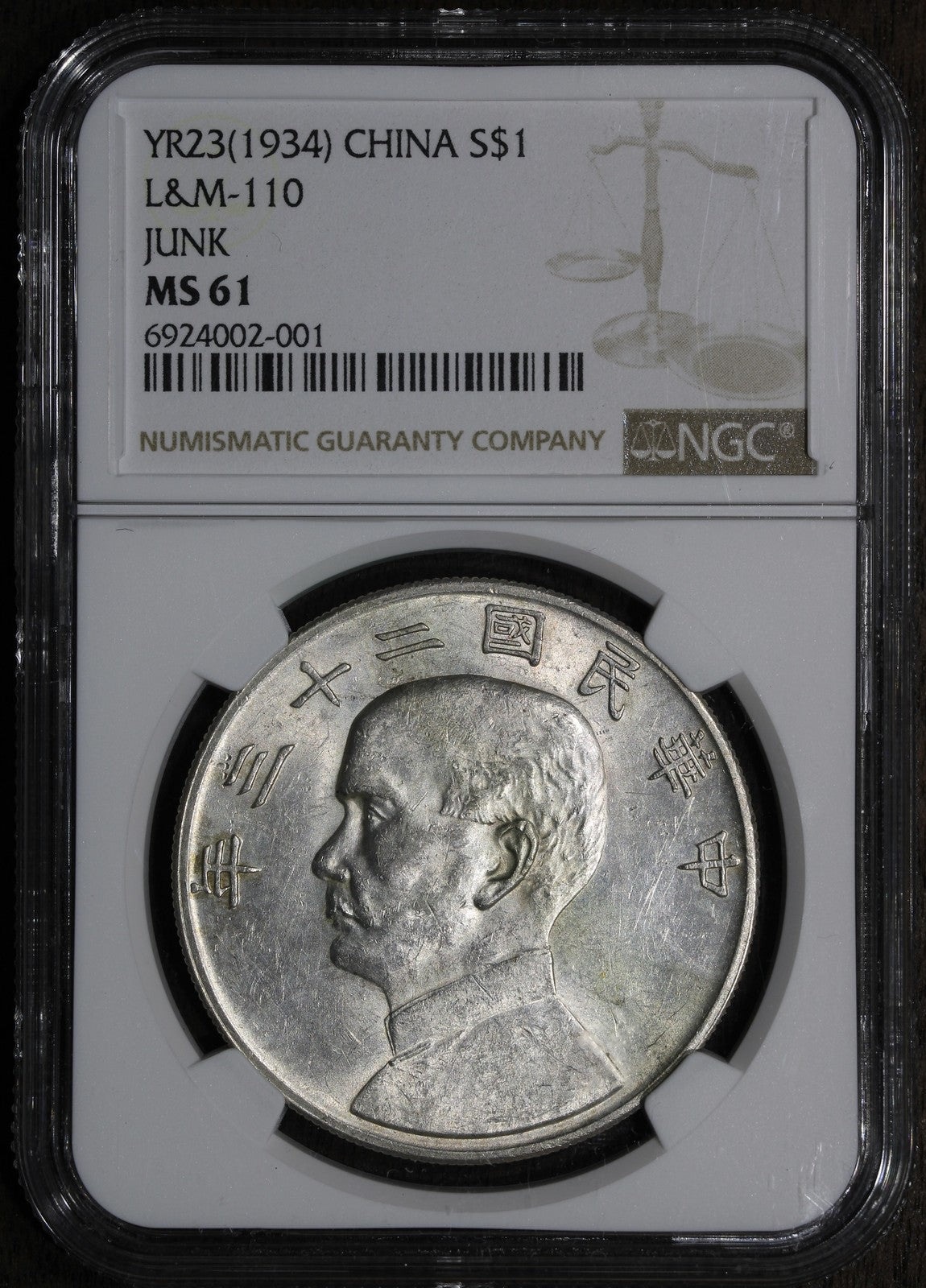 1934 (MS61) China Junk Dollar $1 Year 23 Silver L&M-110 NGC - Flashy