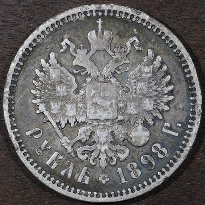 1898 АГ Russia Empire Silver 1 Rouble - VF