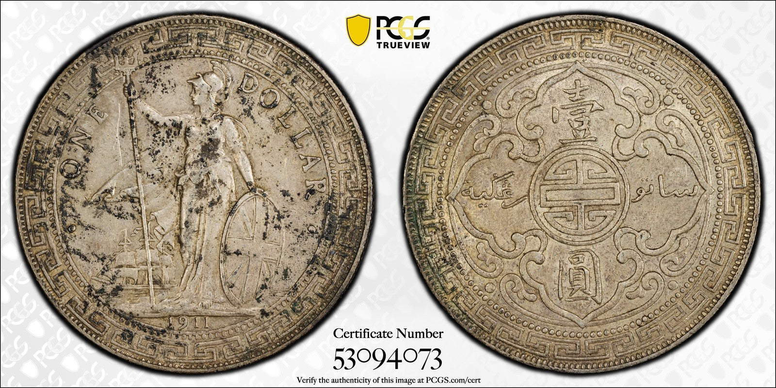 1911-B (AU Detail) Great Britain British Silver Trade Dollar $1 PCGS Bombay Mint