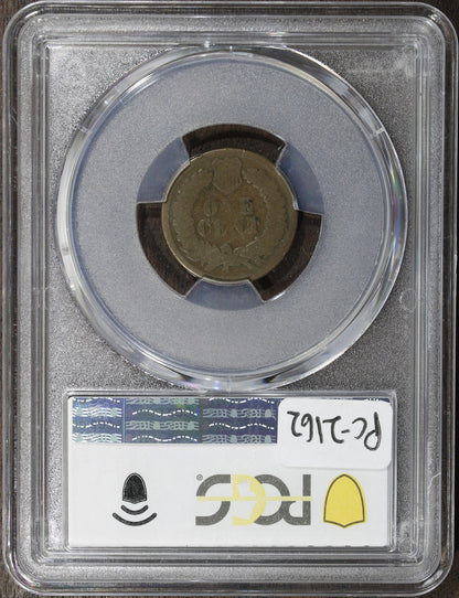 1877 (FR02 CAC) Indian Head Cent 1C IHC PCGS - KEY DATE