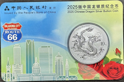 2025 China 1 oz Silver Dragon Oklahoma City ANA Exclusive 10 Yuan