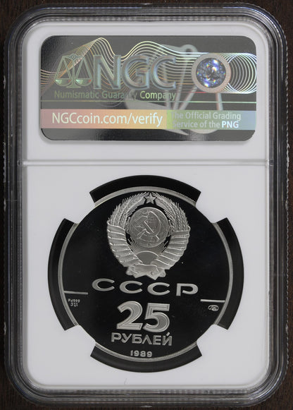 1989-L (PF69) USSR Russia 1 oz Palladium 25 Roubles Pd25R NGC - Ballet