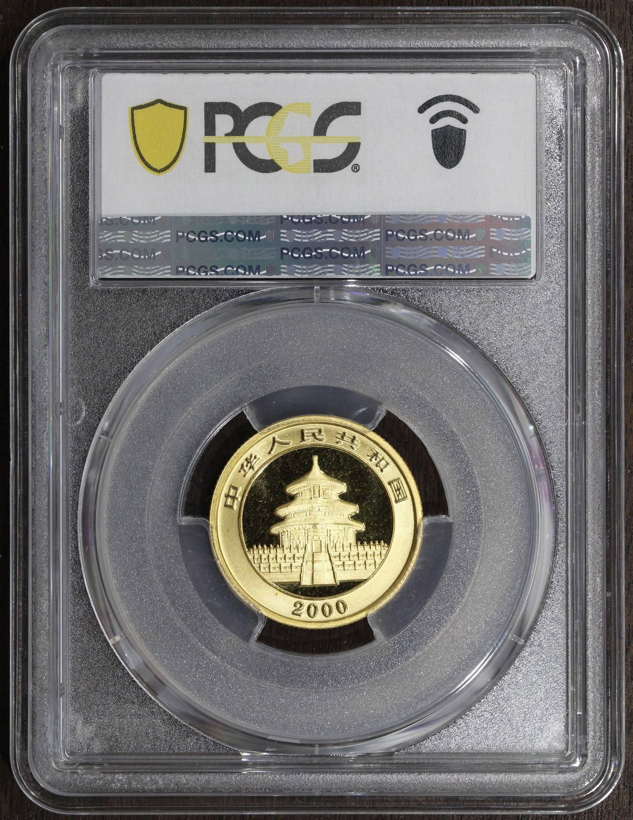 2000 (MS69) China 1/4 oz Gold Panda 25Yn PCGS - Panda Gold Frosted