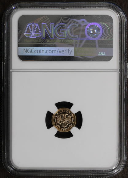 1993-M (MS67) Russia 1/20 oz 10 Roubles G10R NGC - Ballet