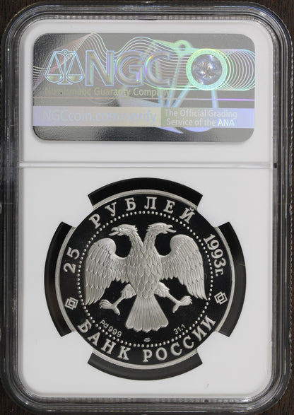 1993-L (PF69) Russia 1 oz Proof Palladium 25 Roubles Pd25R NGC - Ballet