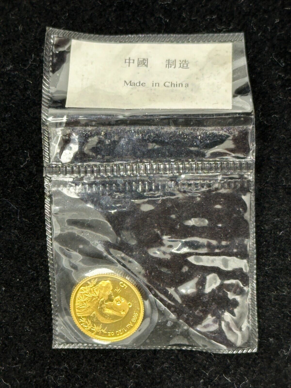 1999 China 1/20 oz Gold Panda Large Date No Serif BU (Sealed package)