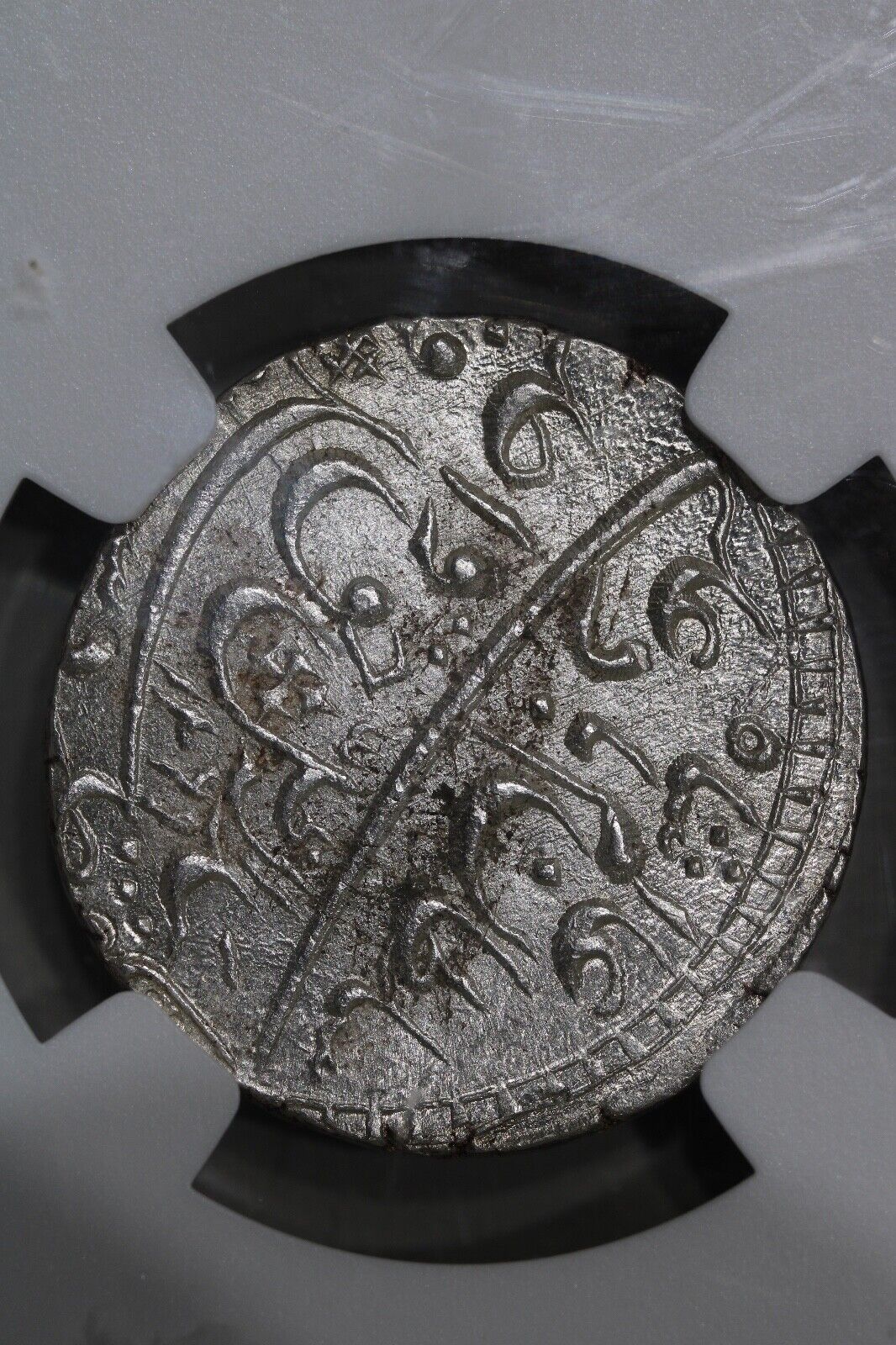 India Silver Rupee Awadh AH1269 6 Antique Coin NGC MS 64 Wajid Ali