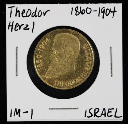 Theodor Herzl Jewish Bullion .900 Fine Gold Coin Medal