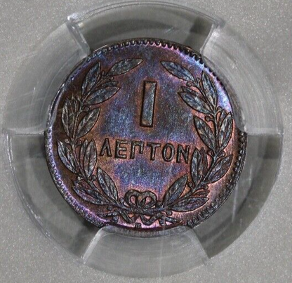 1869-BB Greece Lepton Copper Toned Coin George I - PCGS MS64BN