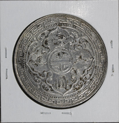 1911-B British Trade Dollar Bombay Mint - UNC - Popular Type