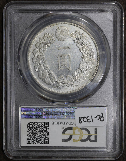 (1912) M45 (AU Detail) Japanese 1 Yen PCGS - Popular Type